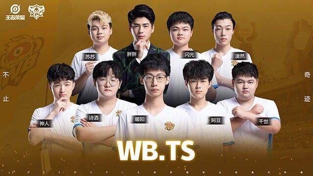 破转向全队 破转向全队