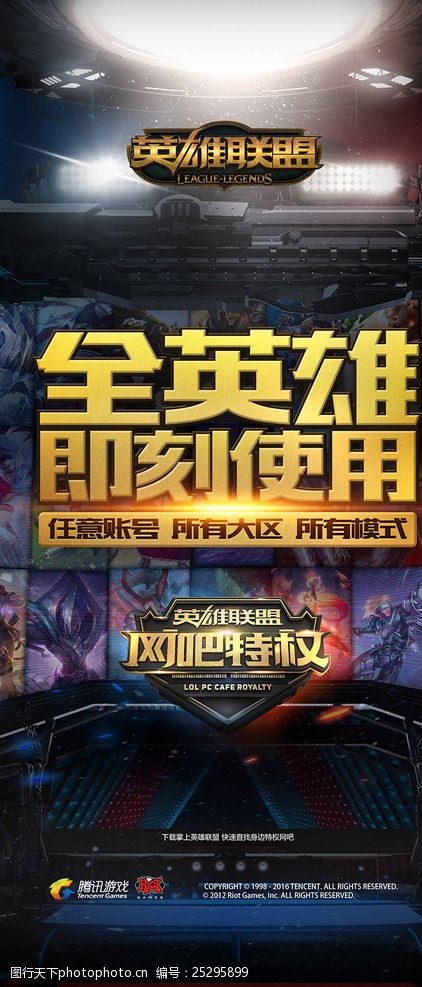 下滑